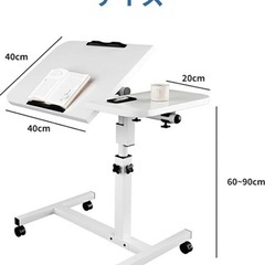 サイドテーブルの画像
