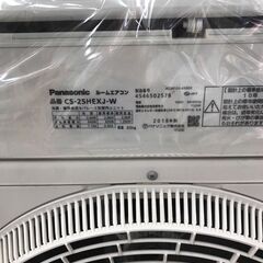【ジャングルジャングル広陵店】家電　エアコン　パナソニック　8畳用　2018年製　CS-25HEXJ　【基本工事費込！！】の画像