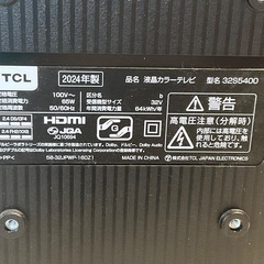 【RKGTV-136】特価！TCL/Google TV搭載32型液晶テレビ/32S5400/中古品/2024年製/来店引き歓迎の画像