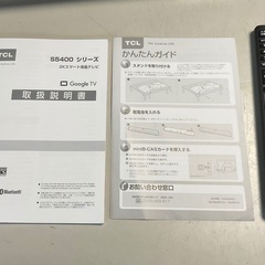 【RKGTV-136】特価！TCL/Google TV搭載32型液晶テレビ/32S5400/中古品/2024年製/来店引き歓迎の画像