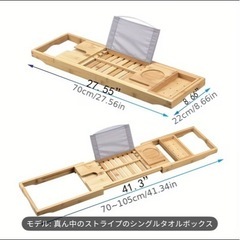 0円★ほぼ新品バンブーバストレイの画像