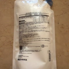 無印　柔軟剤の画像