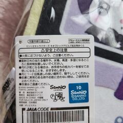 サンリオ　枕の画像