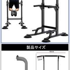 懸垂バー　ぶら下がり健康器　日本製　組み立て済みの画像