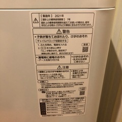 パナソニック洗濯機➕乾燥機➕専用台の画像