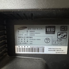 液晶モニター　の画像