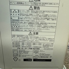 ブルーヒーター　　FW-4218Sの画像