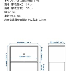 IKEA LIXHULT リックスフルト　キャビネットの画像