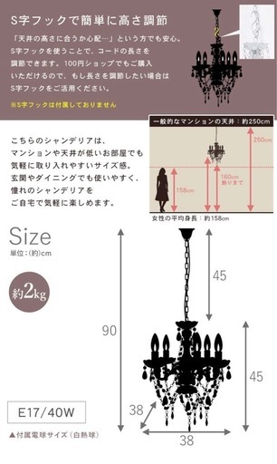 カラフル　ポップ　シャンデリア