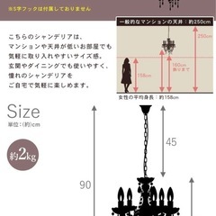 カラフル　ポップ　シャンデリアの画像