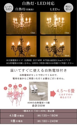 カラフル　ポップ　シャンデリア