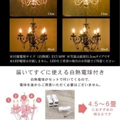 カラフル　ポップ　シャンデリアの画像