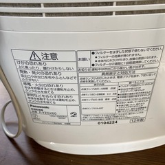 衣類乾燥機除湿機の画像