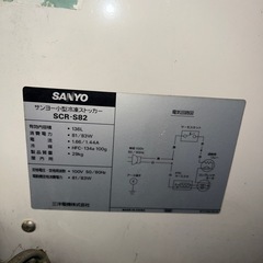 サンヨー小型冷凍ストッカー　SCR-S82
の画像