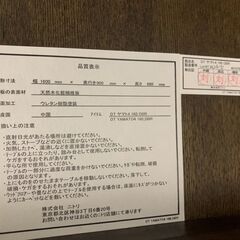 ニトリ｜ダイニング5点セットの画像