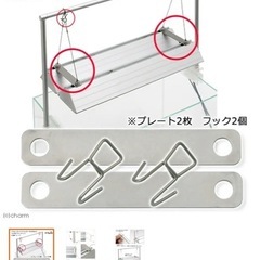 アクロ　トライアングルグロウ900の画像