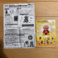 アンパンマン ぬいぐるみ はじめてのおしゃべりDX
の画像