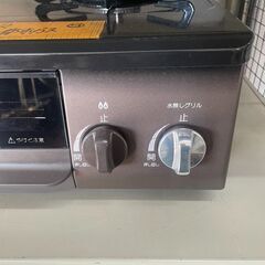 リサイクルショップどりーむ天保山店　No5374 ガスコンロ　都市ガス専用　2023年製　パロマ　状態綺麗です🎵　５６ｃｍ幅の画像