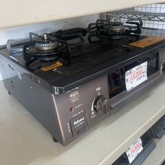 リサイクルショップどりーむ天保山店　No5374 ガスコンロ　都市ガス専用　2023年製　パロマ　状態綺麗です🎵　５６ｃｍ幅の画像