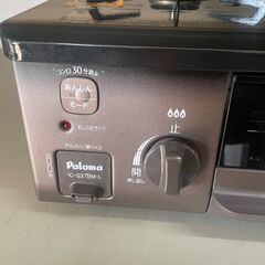 リサイクルショップどりーむ天保山店　No5374 ガスコンロ　都市ガス専用　2023年製　パロマ　状態綺麗です🎵　５６ｃｍ幅の画像