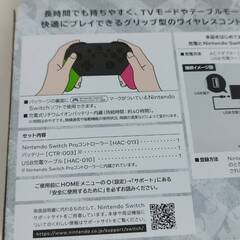 Nintendo Switch Pro コントローラー スプラトゥーン2 エディションの画像