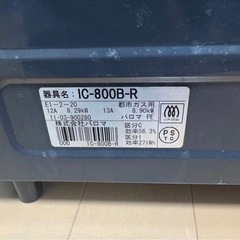 ガスコンロの画像