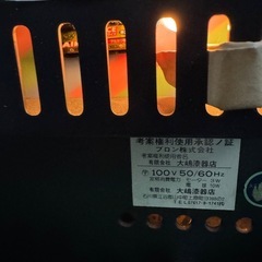 レトロ雰囲気 ❣️パリのキャバレー「ムーラン・ルージュ」の看板を模した卓上時計の画像