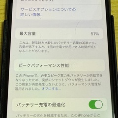 iPhone X 256g SIMフリーの画像