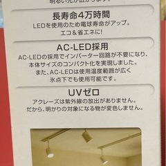 LEDライトの画像