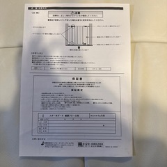 スチールゲート
の画像