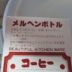 ホーローフライパン＆陶器製容器の画像