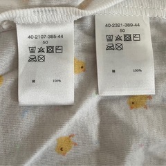 ミキハウス肌着2着【新品】＆らくらくミルクアタッチメントの画像