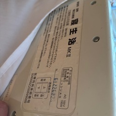 即日可能ブリジズトン寝生活布団M III/電磁商品説明読んでください！の画像