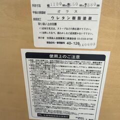 美品 辻製作所 センターテーブル コーヒーテーブル ガラステーブル 北欧スタイルの画像