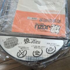 ツイングリラー JOZU バーベキューグリルの画像