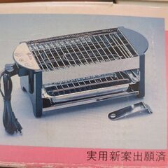 ツイングリラー JOZU バーベキューグリルの画像