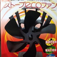 アルパカストーブ　アルパカ+　灯油ストーブの画像