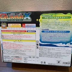 ジュースでグミが作れますの画像