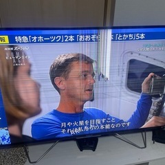 FUNAI 液晶テレビ　2019年製　55インチ　ジャンク品の画像