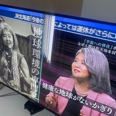 FUNAI 液晶テレビ　2019年製　55インチ　ジャンク品の画像