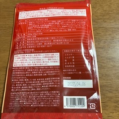 ラバ発汗スティック7本の画像