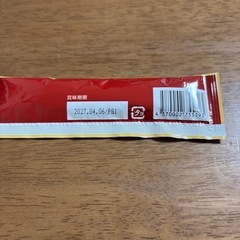 ラバ発汗スティック7本の画像