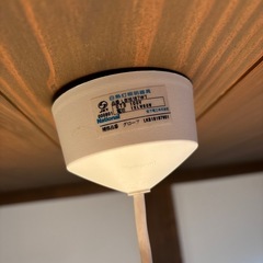 現金受け渡し！ペンダントライト②の画像