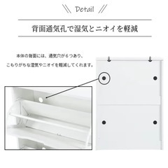 【新品・未開封】Cozynest 下駄箱／シューズボックス（在庫切れ商品）の画像