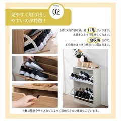 【新品・未開封】Cozynest 下駄箱／シューズボックス（在庫切れ商品）の画像
