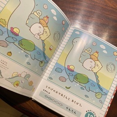 すみっコぐらし　まちがいさがし　いつでもどこでもすみっコ編の画像