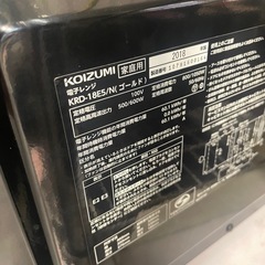 KOIZUMI ブラック フラット型電子レンジ 【E1215IL】の画像