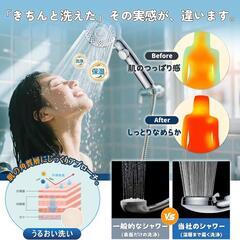 【新品】シャワーヘッド マイクロナノバブル 節水 増圧設計 92%節水 5段階モードの画像