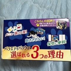 felixお魚お肉バラエティ12袋セットの画像