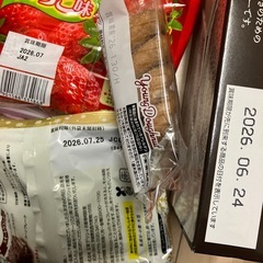 ⑧お菓子　まとめて　ヤングドーナツ　28個　チョコブラウニー　クランチ　シミチョコ　いちごイチゴ　の画像